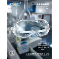 High Quality Hot Sale Medical Goggles PC Anti Fog Material